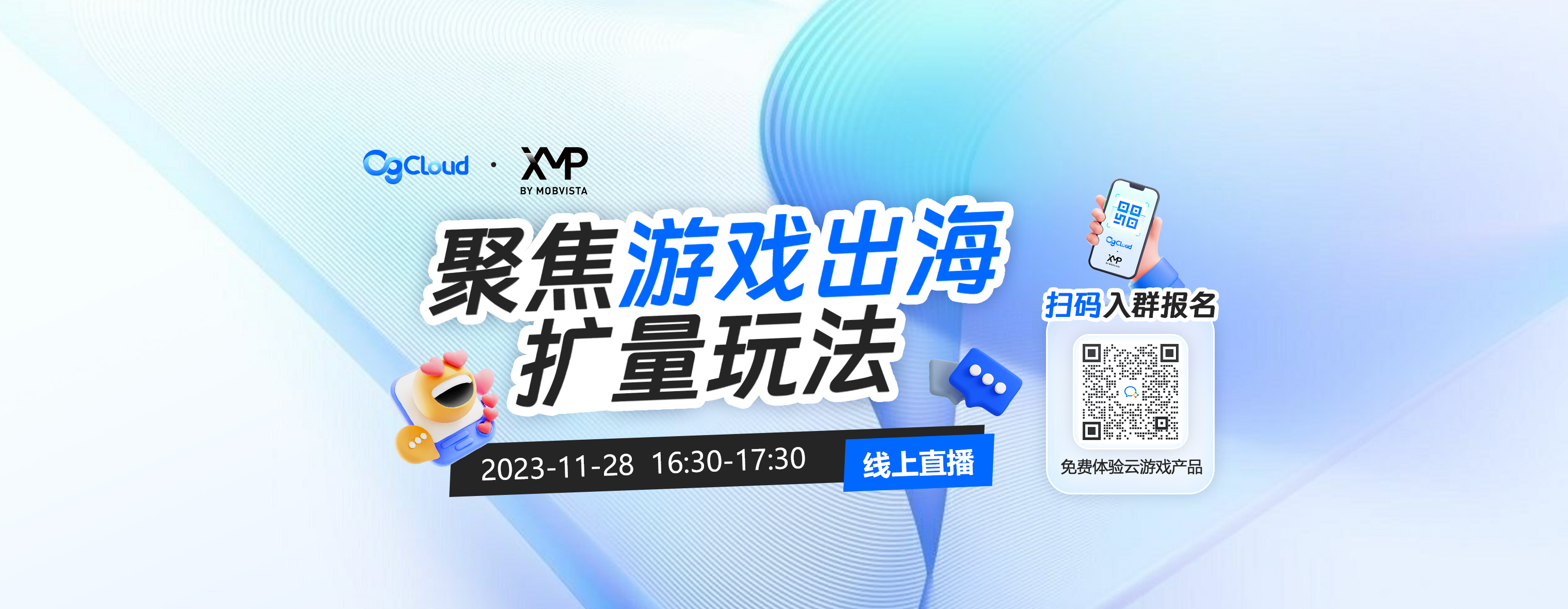 宣传海报