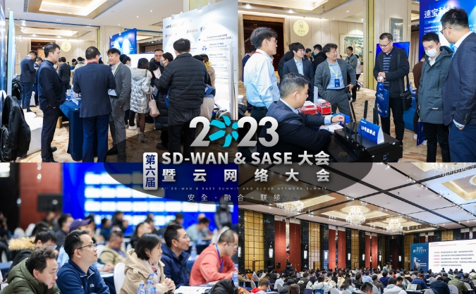 实力可鉴！OgCloud荣获 「第六届SD-WAN&SASE 垂直领域优秀案例奖」！