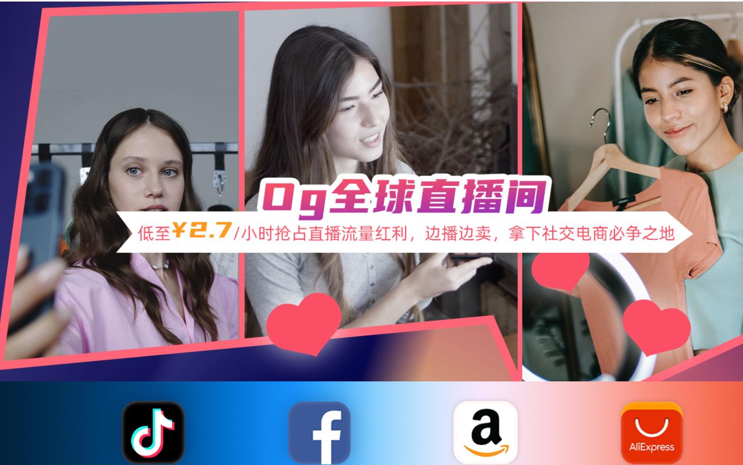 直播1.jpg