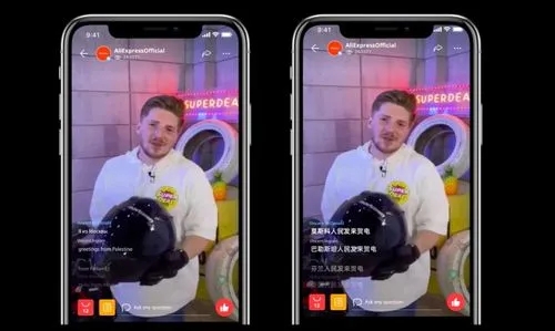 tiktok直播专线