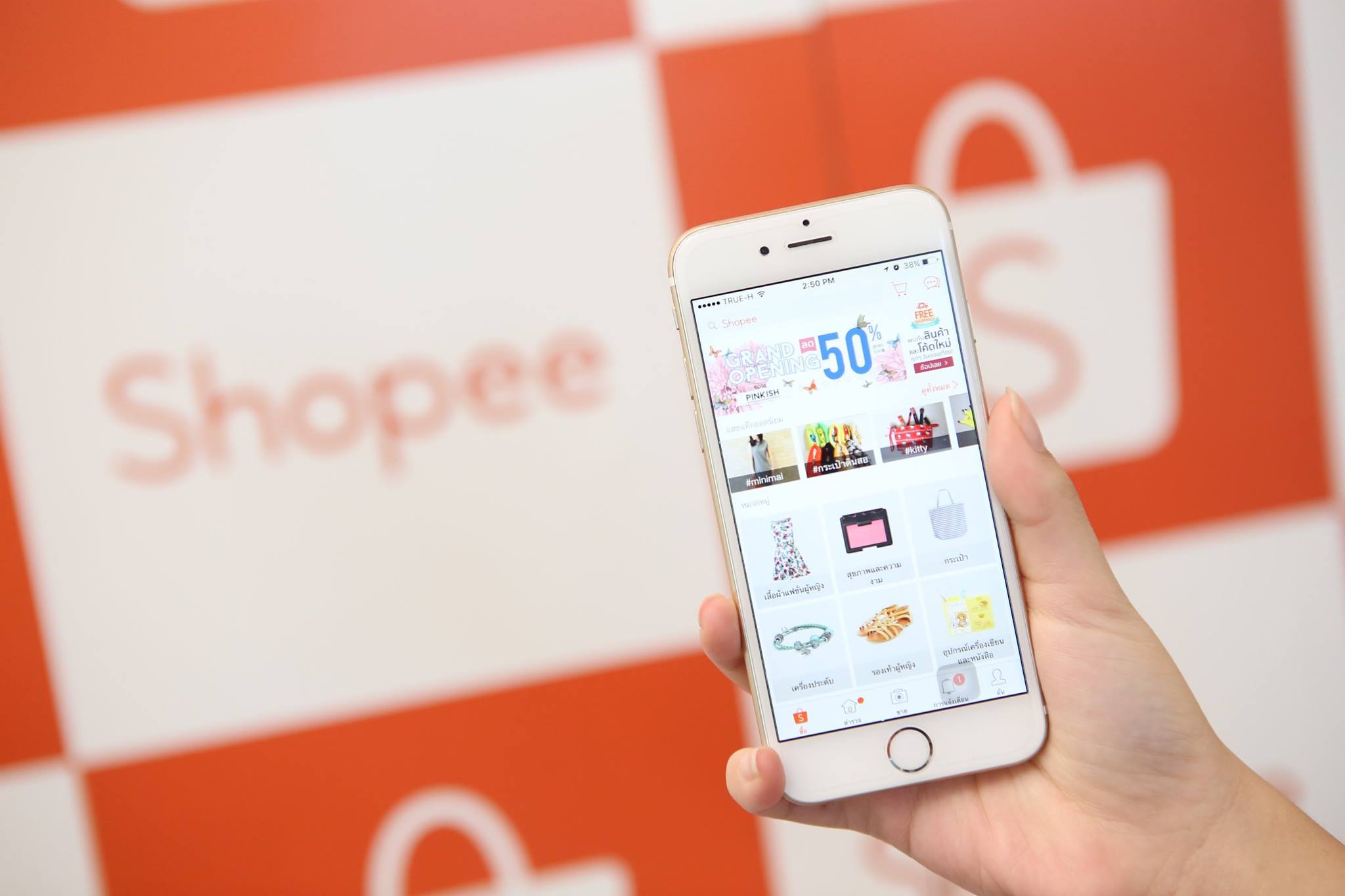 Shopee2.jpg