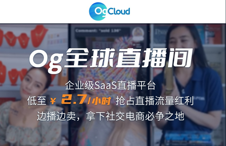 直播间缩略图.png