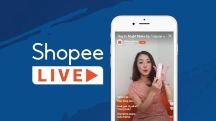 shopee直播.jpg