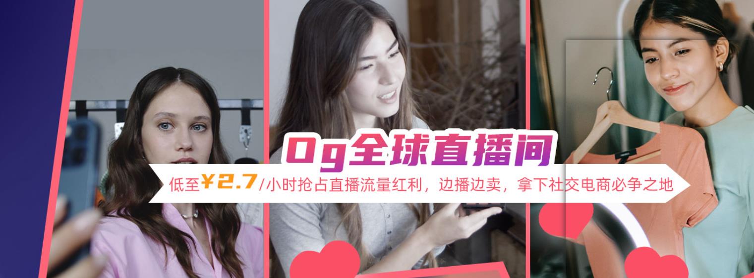TK直播.jpg