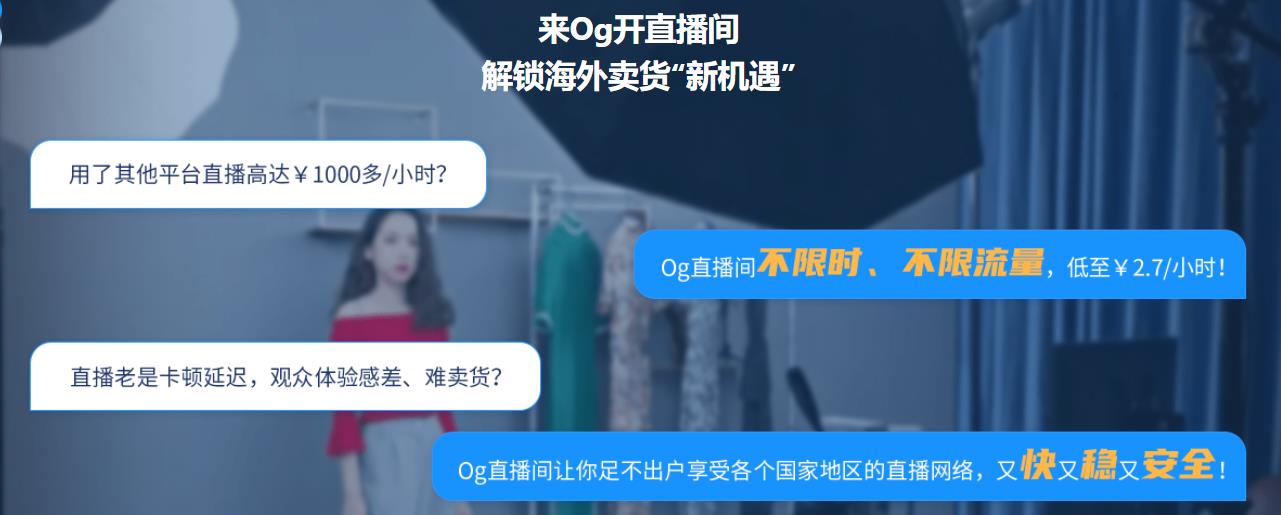 Tiktok直播间.jpg