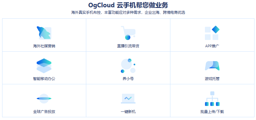 玩游戏选择虚拟机还是云手机好呢？.png