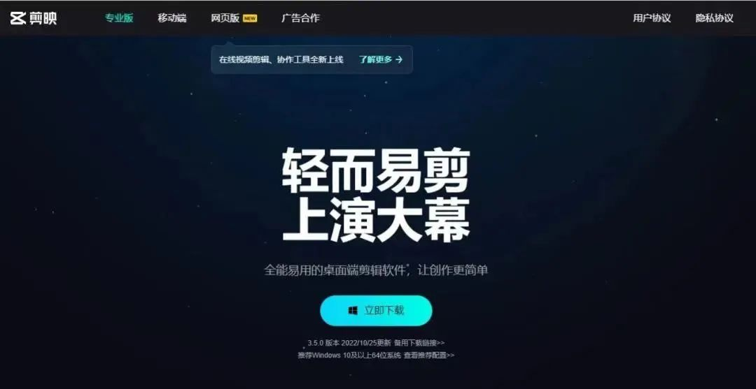 TikTok运营工具1.png