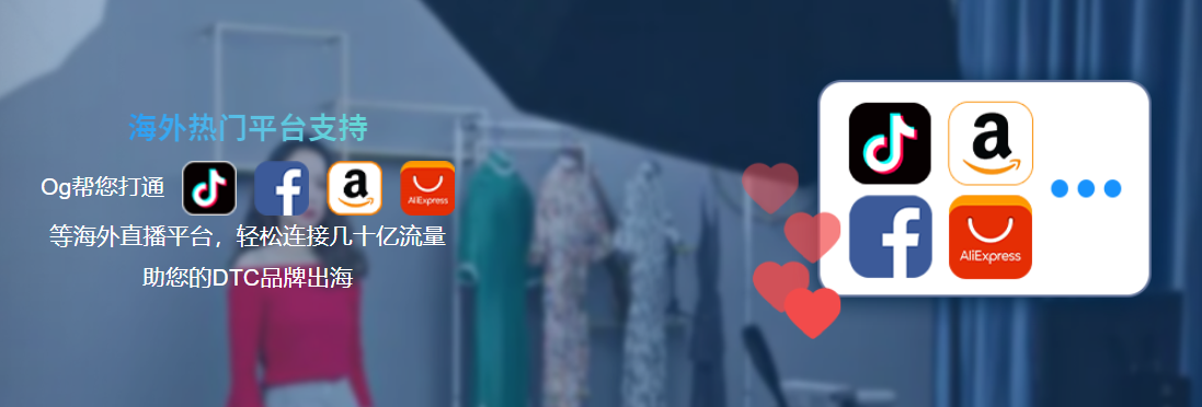 Tiktok直播转化1.png