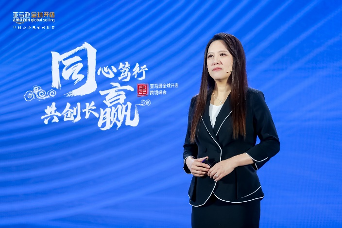 亚马逊.png