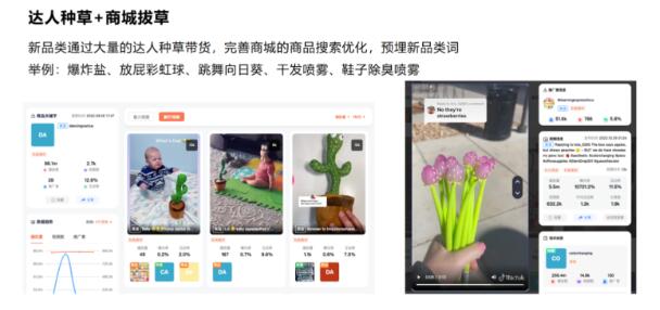 Tk延伸玩法.jpg
