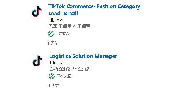 Tk招聘.png