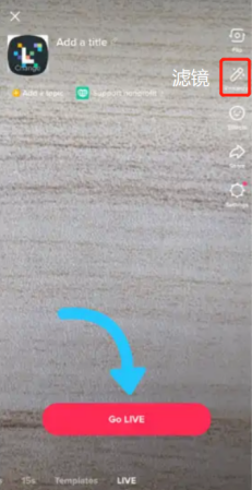 tk直播3.png