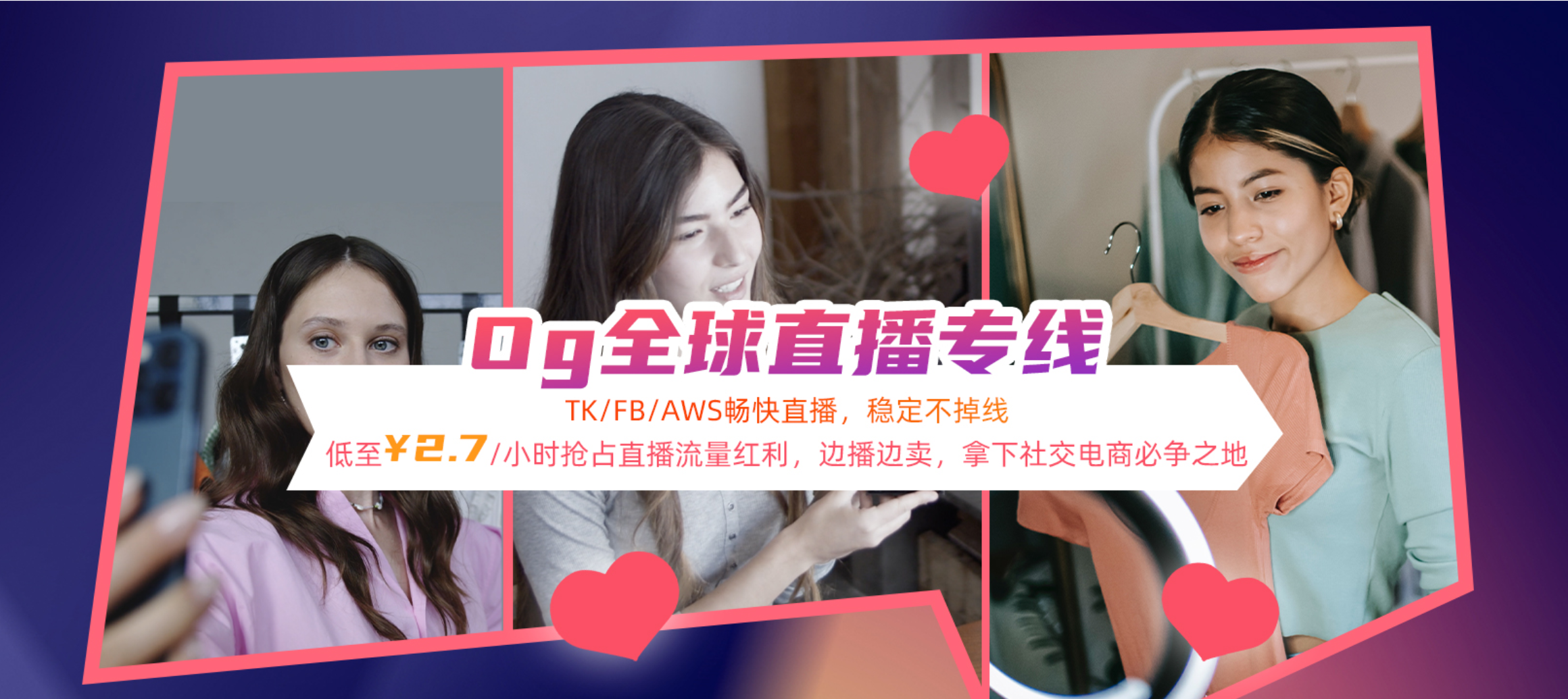 菲律宾TikTok直播如何流畅开播？.png