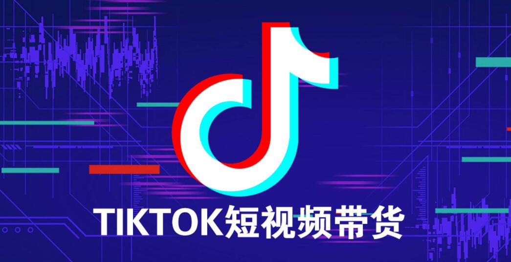 tiktok短视频.jpg