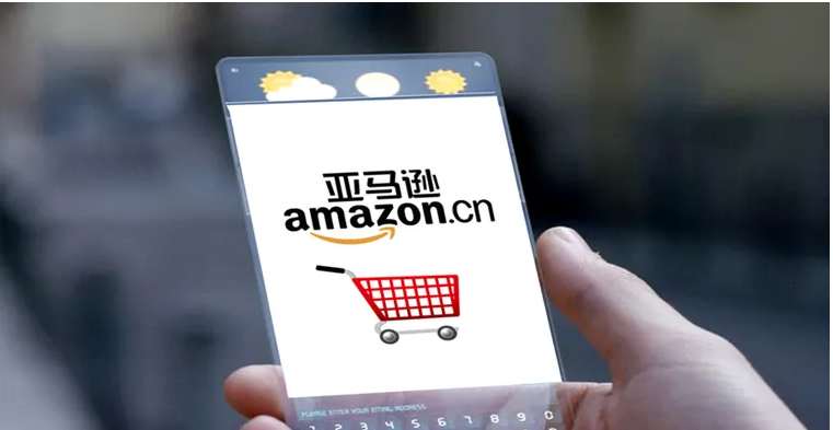 亚马逊直播.png