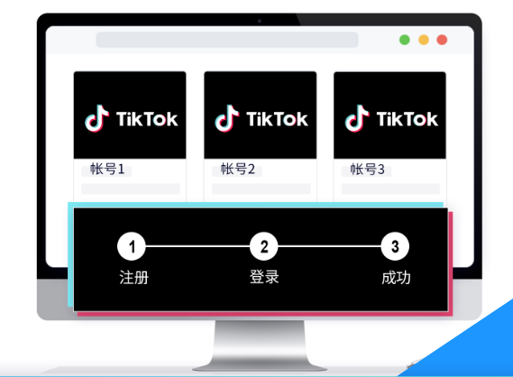 TikTok批量养号.png