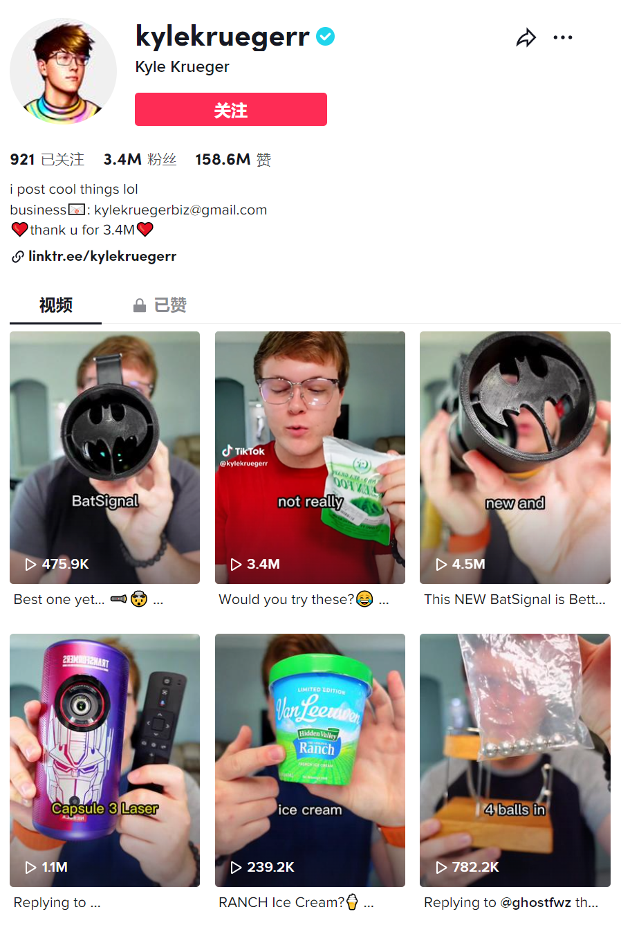 tiktok运营1.png