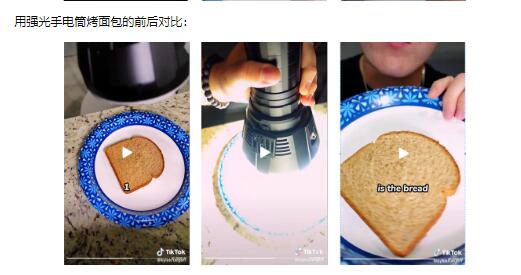 tiktok运营7.jpg