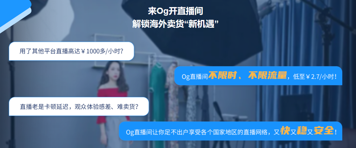 对比竞品Oglive的优势.png