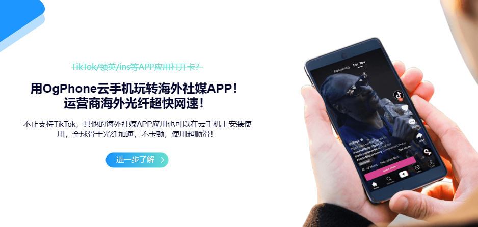 Ogphone3.png