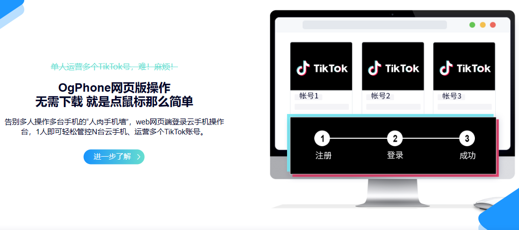 ogphone可以网页版操作，告别人肉手机墙.png