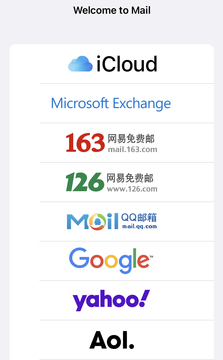 Email展示图.png