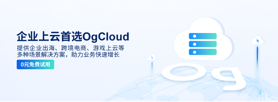 云服务器封面图.png