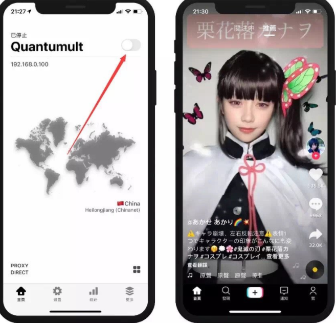 Tiktok日本.png