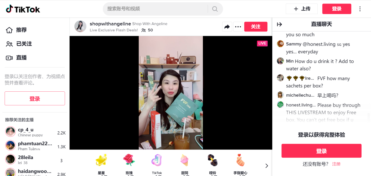 达人分销直播.png