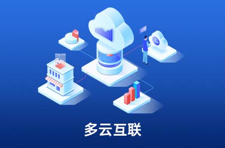 Multicloud interconnection.jpg