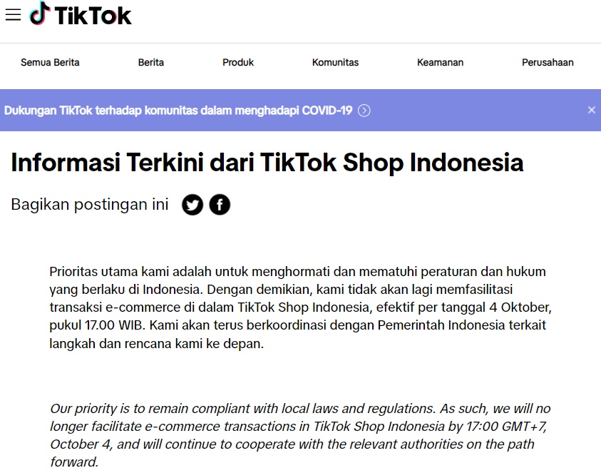 TikTok Shop正式推出商家自运营模式4.jpg