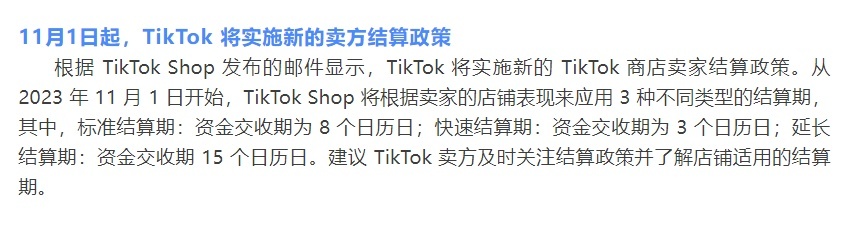 TikTok推出新功能Direct Post 3.jpg