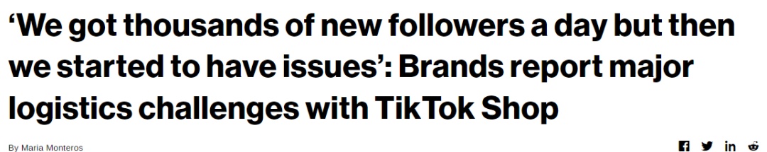 TikTok美国小店捷报传来4.jpg