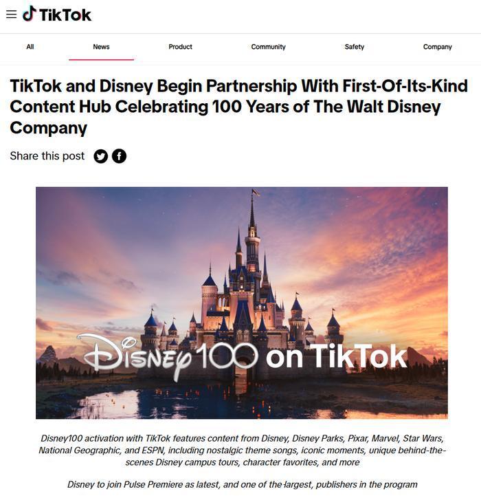 TikTok与奢侈品鉴定机构Entrupy2.jpg