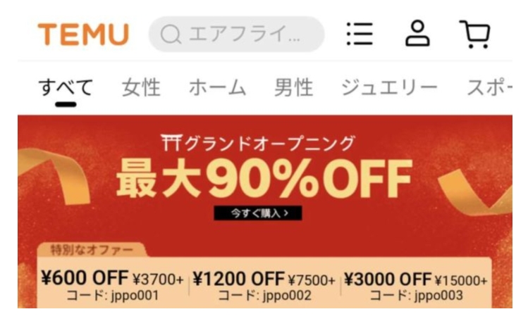 Temu在韩下载量位居榜首3.png