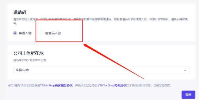 TikTok美区小店推出滚动储备金4.jpg