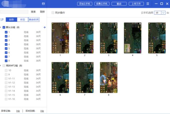 雲手機遊戲工作室搬磚.jpg