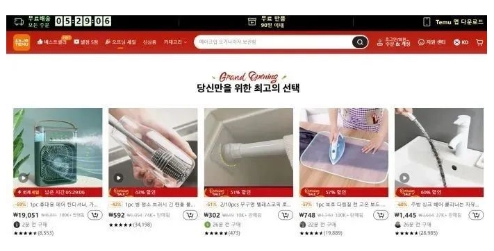 Temu月销售GMV已超10亿美元5.png