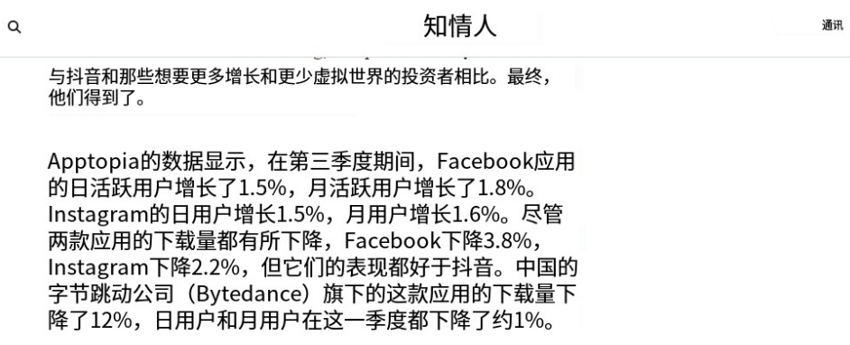 Meta活跃用户再现增长活力1.jpg