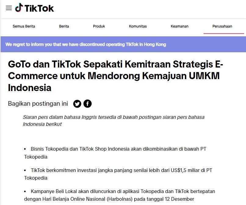 TikTok、Tokopedia合并占主导2.jpg