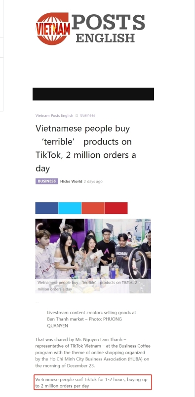 TikTok Shop越南站日订单量1.png