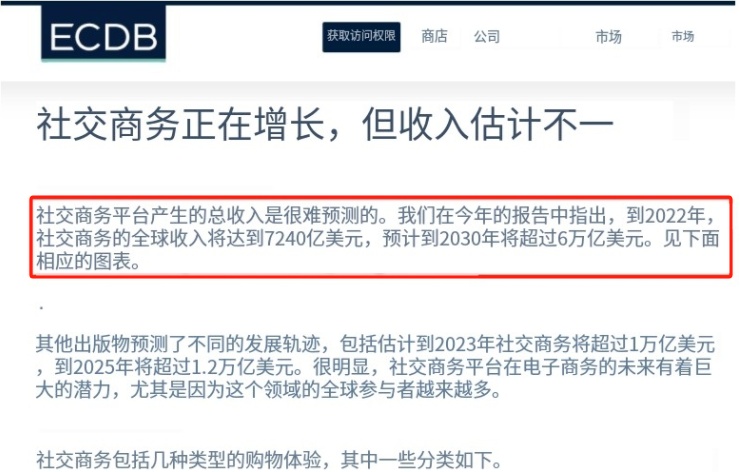 eBay社媒新功能2.jpg