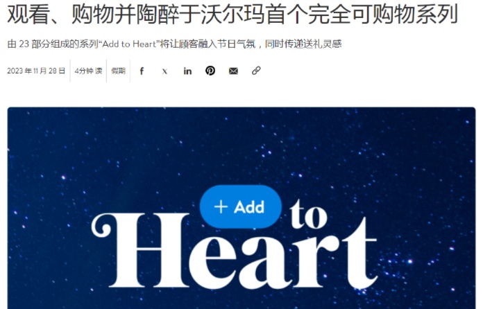 eBay社媒新功能3.jpg