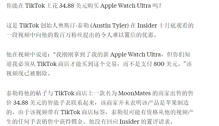 TikTok与菲律宾联手打击侵权3.jpg