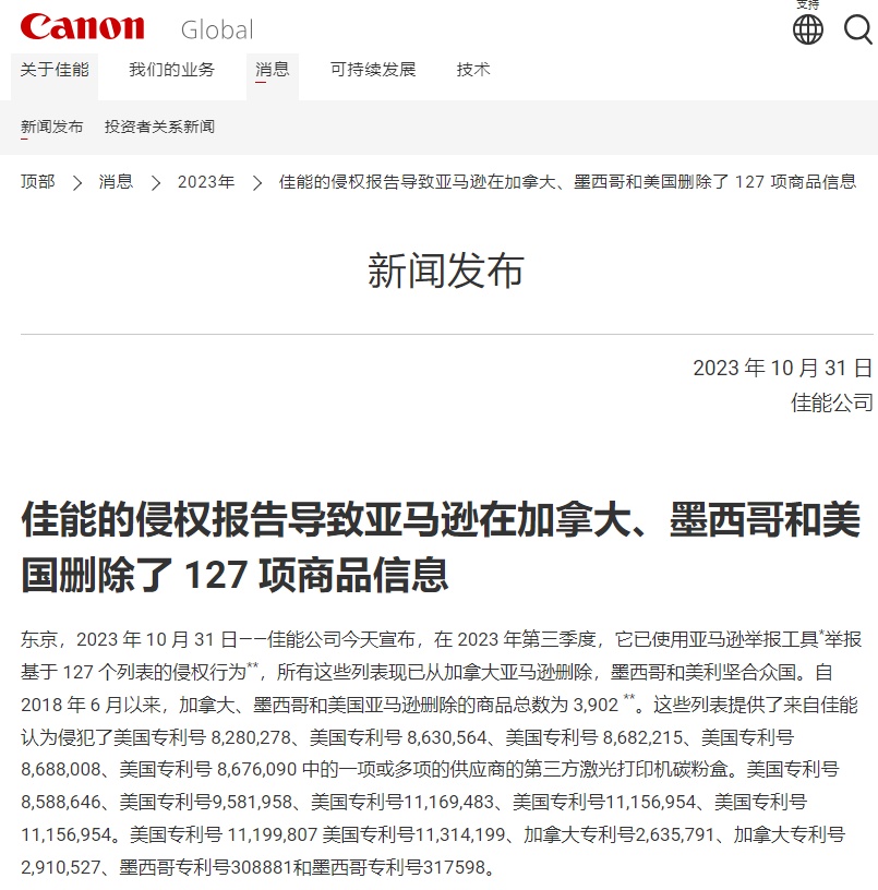 TikTok与菲律宾联手打击侵权4.jpg