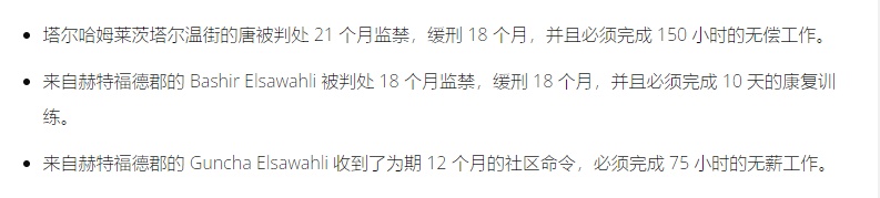TikTok联手LVMH整治平台乱象3.jpg