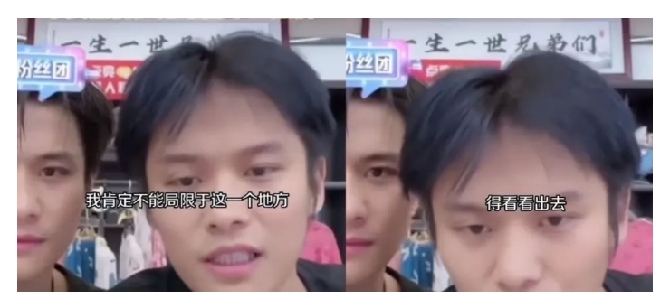 三只羊小杨哥已开启TikTok海外带货2.png