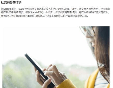 TikTok越南疯狂内卷3.jpg