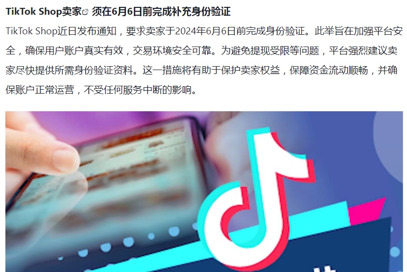 亚马逊发出重要提醒3.jpg
