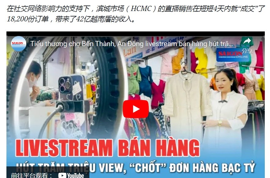 TikTok Shop联手Verb Tech4.jpg